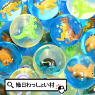 【スーパーボール 大】スーパーボール 恐竜フィギュア45mm 25個入 スーパーボール すくい用品 恐竜 ダイ…