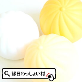 楽天市場 肉まん スクイーズの通販