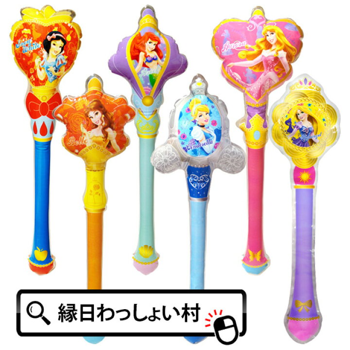 楽天市場 12個セット ディズニープリンセスマジカルエアースティックlサイズ ビニール玩具 おもちゃ 景品 エア玩具 空気 ディズニーグッズ キャラクター 子ども会 スティック 大きめ かわいい クリスマス ネットｄｅ縁日 わっしょい村