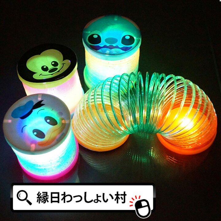 楽天市場 12個セット ディズニーフラッシュスプリング 光るおもちゃ 景品 オモチャ 玩具 ランチ景品 お祭り 夏祭り 縁日 夜店 露店 子ども会 イベント パーティー 学校 男の子 女の子 ネットｄｅ縁日 わっしょい村