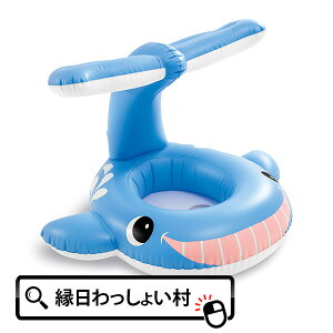 1歳 浮き輪の人気商品 通販 価格比較 価格 Com