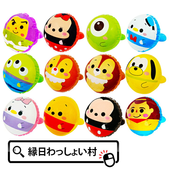 中古 ディズニー顔柄ダイカットアームリング16柄アソート 16個セット 景品 縁日 お祭り 夏祭り 子供会 エア玩具 空気ビニール おもちゃ 玩具 Rmladv Com Br
