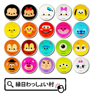 スーパーボール キャラクターの人気商品 通販 価格比較 価格 Com スーパーボール キャラクターの人気商品 通販 価格比較 価格 Com