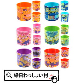 楽天市場 カラフルスプリング 景品の通販