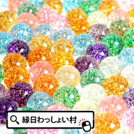 【スーパーボール すくい】27mmスーパーボール ゴージャスラメ100個入 浮く すくい用品 すくい 人気 カプ…