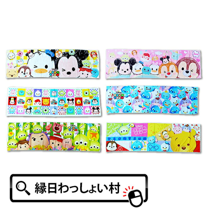 【6個セット】ディズニーかわいいクールタオル グッズ 雑貨 タオル 熱中症対策 ひんやりタオル 冷却 冷感 クールタオル キャラクター ミッキーマウス バズ ミニーマウス エイリアン スティッチ 保育園 幼稚園 小学校 小学生 登園 通学 入学 スポーツ観戦 体育 ... ディズニーオールスター舟形ポーチ ディズニー プリンセス グッズ ストア ペンケース メイクポーチ 夏祭り お祭 縁日 景品 ミニポーチ 雑貨 キャラクター ミッキーマウス 入園 卒園 入学 卒業