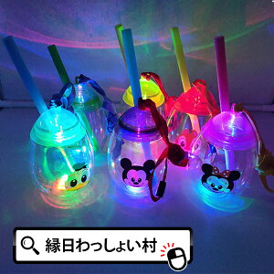 ディズニー ボトル セット ホビーの人気商品 通販 価格比較 価格 Com