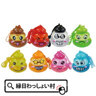【24個セット】うんちっちシャボン玉ペンダント ウンチ おもしろい おもちゃ しゃぼん玉 ひも付き バブル…