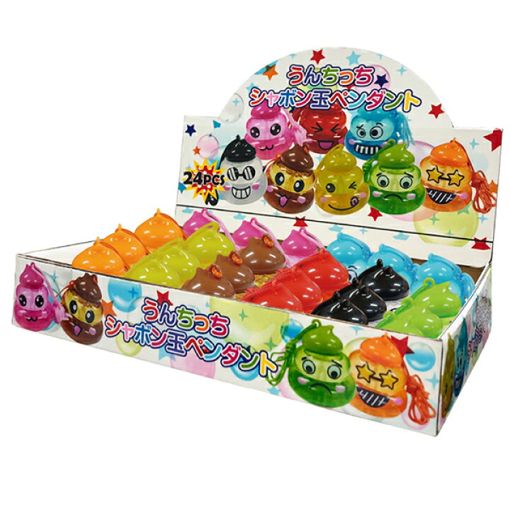 楽天市場 24個セット うんちっちシャボン玉ペンダント ウンチ おもしろい おもちゃ しゃぼん玉 ひも付き バブル 吹く 景品 イベント ランチ景品 子ども会 子供会 お祭り問屋 子ども 子供 キッズ シャボン玉 ペンダント 夏祭り 夏休み 保育園 幼稚園 小学生 景品