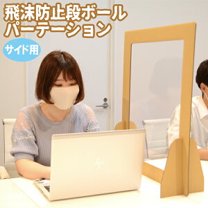 TChpp[e[V _{[ 򖗖h~ 65×54cm Ԏd؂ 򖗊\h \h X  E   ItBX  wZ p[eBV X^h  Ζ i{[ r