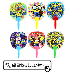 うちわ グッズ パーティー イベント用品の人気商品 通販 価格比較 価格 Com