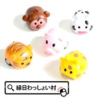 【25個セット】アニマルキッズラン プルバックカー どうぶつ 動物 走る プルバック くるま トラ サル キ…