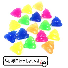 【すくい人形】やわらかうんちくん100入 すくい用品 プール 浮く 浮かし かわいい 動物 ウンチ おまつり 夜店 露店 祭 縁日すくい グミ やわらかい 玩具 景品 おもちゃ