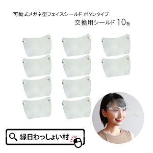 ዾ^tFCXV[h V[h pV[h 10Zbg  򖗖h~ 򖗑΍ tFCXV[h ߂ ዾ lp jp Kl tFCXK[h ዾ^Cv }X