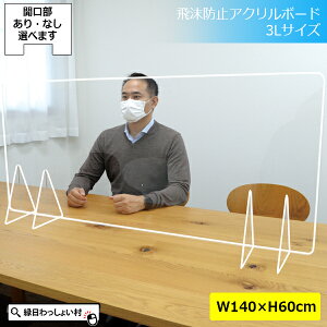 y{z򖗊h~ AN{[h NA 1400×600mm 3L pl AN x p[e[V  vX`bN   AN X^h 傫 y 􂦂 @ 