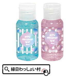 除菌 ハンドジェル かわいいの人気商品 通販 価格比較 価格 Com
