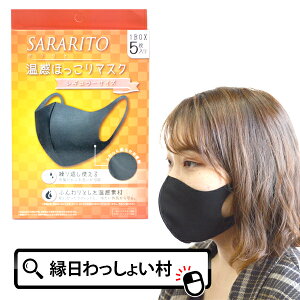 ySARARITOzTg ق}XN ubN  }XN  f g ӂ 3D  \h \h K Lk e͐  ʋC JԂ 􂦂 ҂ G e 