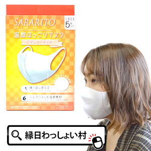 ySARARITOzTg ق}XN zCg  }XN  f g ӂ 3D  \h \h K Lk e͐  ʋC JԂ 􂦂 ҂ G e 