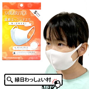 ySARARITOzTg ق}XN LbYTCY zCg  }XN  f g ӂ 3D  \h \h K ~p  ʋC JԂ 􂦂 ҂ G 