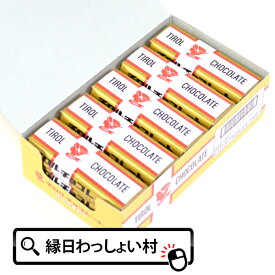 お菓子チロルチョコ ミルクヌガー15個入り 駄菓子 だがし おかし チョコレート チロルチョコレート イチゴ ミルク おやつ 子ども会 子供会 男の子 女の子 景品 販促品 販促 お祭り問屋