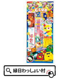 楽天市場 キラキラ 花火 おもちゃ の通販