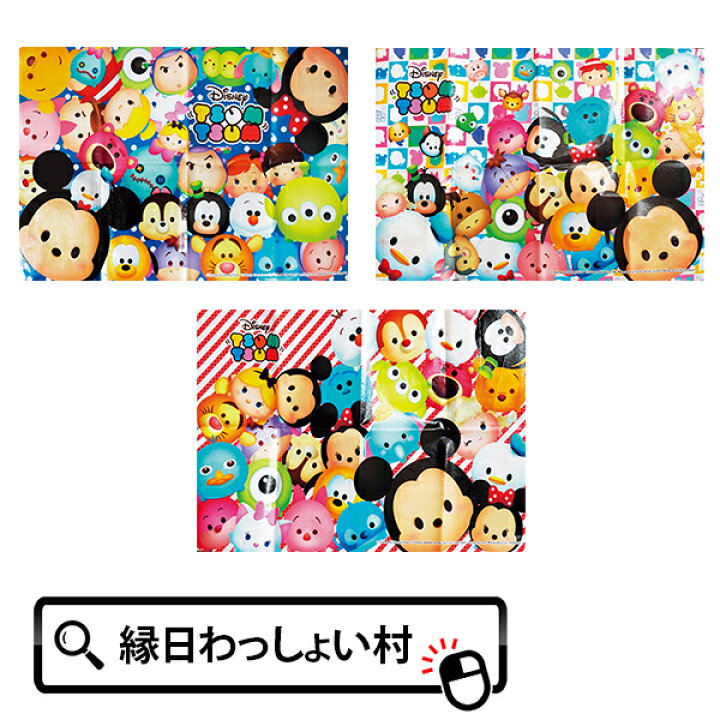 楽天市場 12個セット キャラクターレジャーシート ツムツム 景品 販促 プレゼント 男の子 女の子 可愛い 縁日 お祭り 夜店 露店 イベント パーティー 子供会 子ども会 キャンプ バーベキュー 外出 散歩 ネットｄｅ縁日 わっしょい村