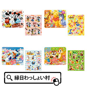 ディズニー かわいい 文房具 ホビーの人気商品 通販 価格比較 価格 Com
