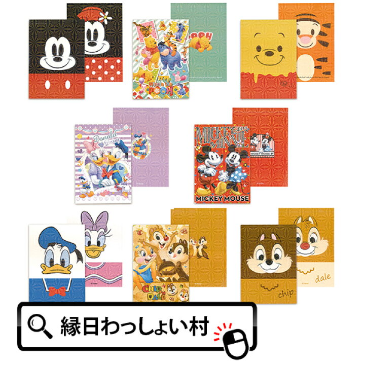 楽天市場 24個セット ディズニーキラキラメモ帳a6サイズ ノート メモ 文房具 景品 子供 子ども 子ども会 男の子 女の子 キャラクターグッズ アイテム ディズニーグッズ 夏祭り お祭り 夜店 露店 ノベルティ おまけ 販促 イベント パーティー まつり キラキラ
