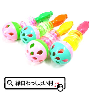 【25個セット】しゃんしゃんスティック 鈴入り景品 玩具 おもちゃ 縁日 お祭り イベント ランチ景品 保育園 小学校 子ども会 子供会 粗品 音 サウンド お子様 赤ちゃん 幼児 くじ引き景品 お