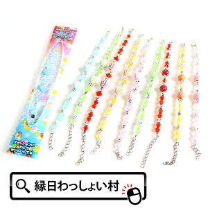 y25ZbgzuXbg r ii ߋ   Ղ Cxg `ii qǂ q  ANZT[ ̎q Ղ≮ ii v[g ql`