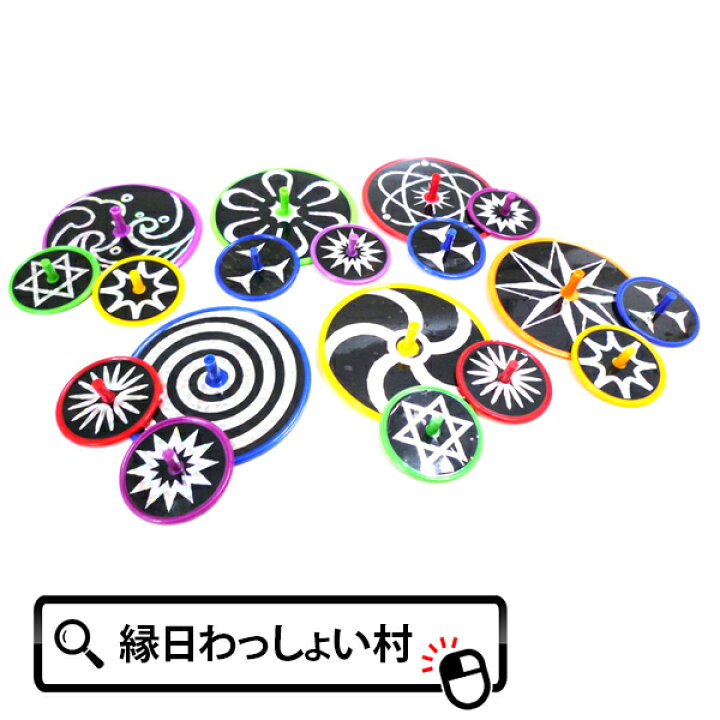楽天市場】【25個セット】スピントップバトル景品 玩具 おもちゃ 縁日 