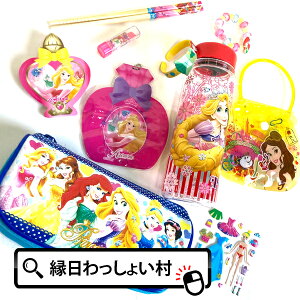 ディズニー プリンセス ハロウィンの人気商品 通販 価格比較 価格 Com