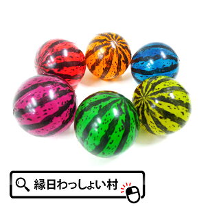 イベント用品 スーパーボールの人気商品 通販 価格比較 価格 Com
