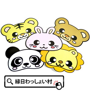 お面 セット ホビーの人気商品 通販 価格比較 価格 Com