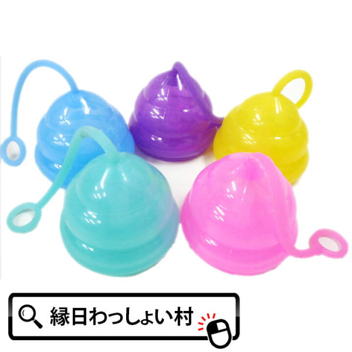 人形すくいぷかぷかカラフル水ヨーヨー 50個 幼稚園祭り景品子供会縁日:お祭り問屋 人形すくいぷかぷかカラフル水ヨーヨー 50個 幼稚園祭り景品子供会縁日:お祭り問屋