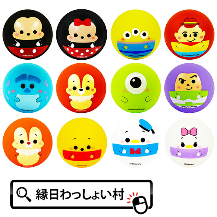 楽天市場 50個セット 景品 ディズニー ぷかぷかディズニーまんまるキュート キャラクター ミッキーマウス ミニーマウス バズライトイヤー エイリアン すくいキャラ すくいどり 縁日すくい 縁日スクイ 水に浮く クリスマス ネットｄｅ縁日 わっしょい村