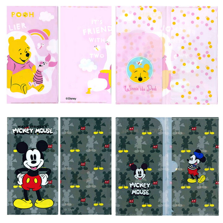 楽天市場 25個セット ディズニーマルチケース キャラクター マスクケース チケットホルダー 旅行 収納 挟む かわいい 学校 会社 カラフル 子ども 子供会 幼稚園 ネットde縁日 わっしょい村 楽天市場 25個セット ディズニーマルチケース キャラクター マスクケース チケットホルダー 旅行 収納 挟む かわいい 学校 会社 カラフル 子ども 子供会 幼稚園 ネットde縁日 わっしょい村