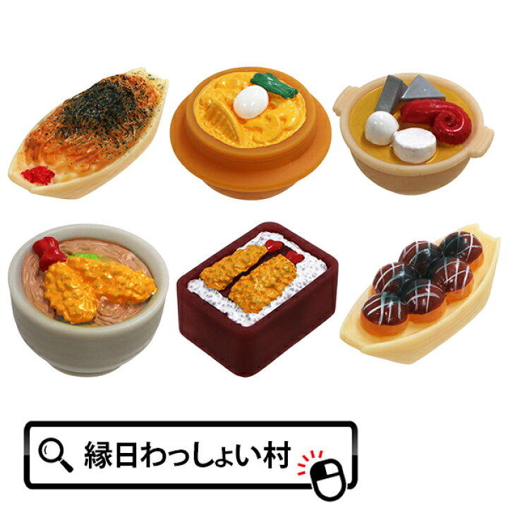 楽天市場 50個セット ぷかぷかお食事処 うきうき 食べ物 おいしそう 食品 すくい スーパーボール すくい用 すくい人形 お祭り 景品 縁日 夏祭り 子供 子ども かわいい おもちゃ 玩具 ネットｄｅ縁日 わっしょい村