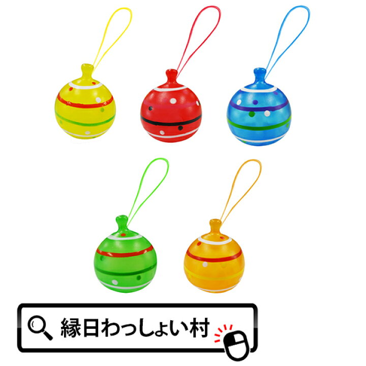 楽天市場】【50個セット】ぷかぷかカラフル水ヨーヨー 笛付 うきうき 