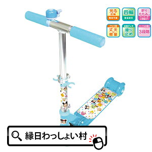 キックボード コンパクトの人気商品 通販 価格比較 価格 Com