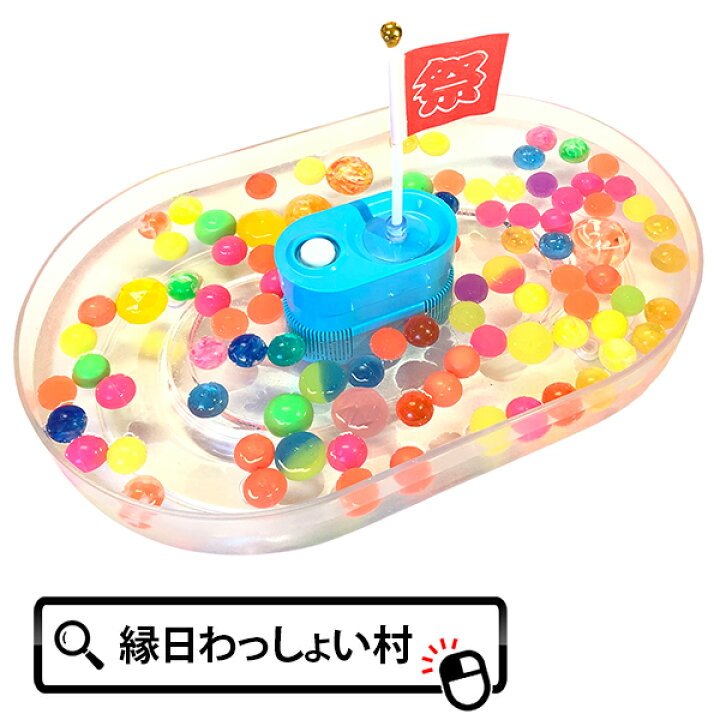 期間限定特価 お買い得 スーパーボールすくい 金魚すくい ポイ入 ボール お家 縁日 お祭 Www Hallo Tv