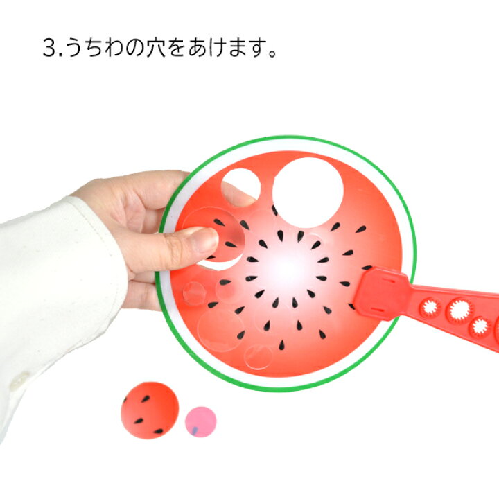 楽天市場 12個セット パタパタフルーツしゃぼん しゃぼん玉 フルーツ 香り オレンジ キウイ スイカ シャボン玉 バブル 吹く おもちゃ 景品 イベント ランチ景品 子ども会 子供会 お祭り問屋 ネットｄｅ縁日 わっしょい村