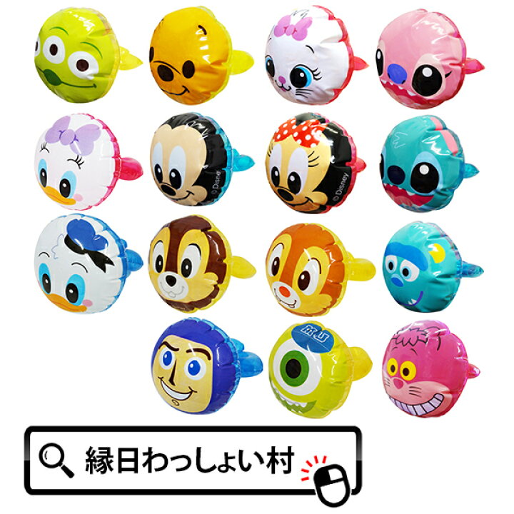 楽天市場 30個セット ディズニーオールスター顔柄アームリング キャラクター グッズ 子供用 男の子 女の子 子ども こども お祭り 夏祭り 縁日 おもちゃ オモチャ 玩具 ネットｄｅ縁日 わっしょい村