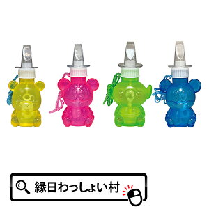 ディズニー シャボン玉 おもちゃの人気商品 通販 価格比較 価格 Com