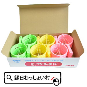 V^b`git[̂݁j 90{ g pi  X[p[{[ |C Ղ  ii  qǂ @GR ւ Cxg