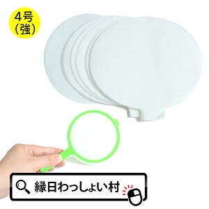 ւ 4(100)  čՂ Ղ pi ii X[p[{[ q qǂ Cxg p[eB[ ŉ   XyA gp Zbg