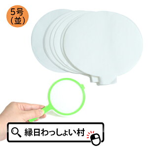 ւ 5(100)  pi ii X[p[{[ Cxg p[eB[ ŉ čՂ Ղ q qǂ   gp Zbg XyA