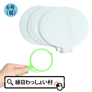 ւ 6(100)    gp pi ii Zbg XyA X[p[{[ Cxg p[eB[ ŉ čՂ Ղ q qǂ