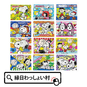 スヌーピー キャラクター ベル おもちゃの人気商品 通販 価格比較 価格 Com スヌーピー キャラクター ベル おもちゃの人気商品 通販 価格比較 価格 Com