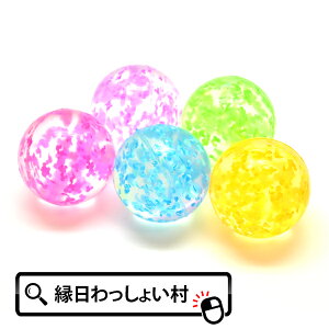 �^�C�j�[�}�E�X�V�����[ 45mm 25�� �X�[�p�[�{�[�� 45mm �čՂ� ���Ղ� ���� ��X �I�X �s���N �C�G���[ �p�[�v�� �O���[�� �u���[ �N���X�}�X�� �a������ �C�x���g �p�[�e�B�[ �������p �v�[